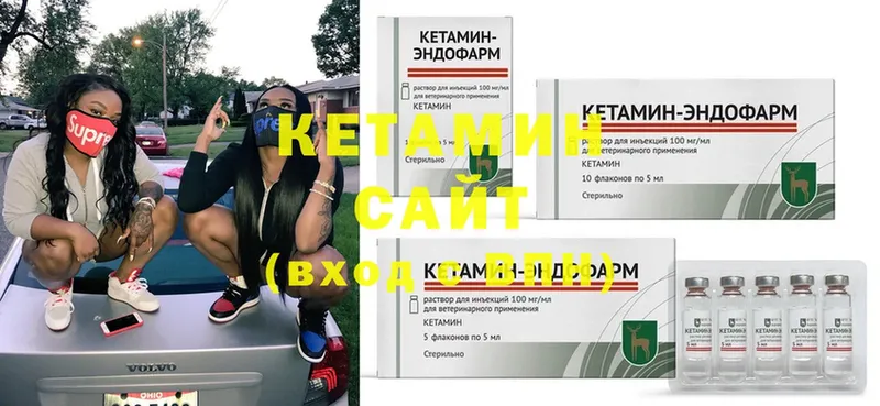 Кетамин ketamine  Химки 