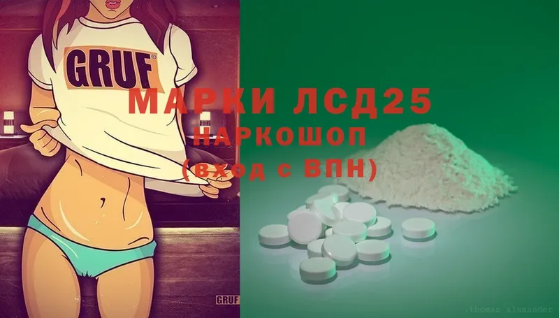 OMG зеркало  купить закладку  Химки  Лсд 25 экстази ecstasy 