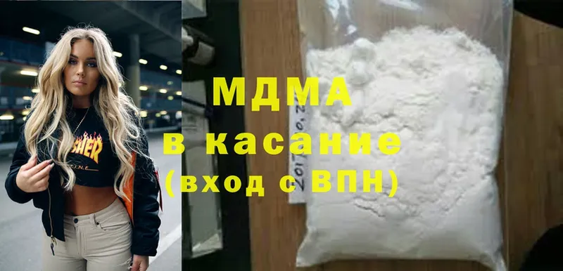 МДМА молли  купить наркотик  Химки 